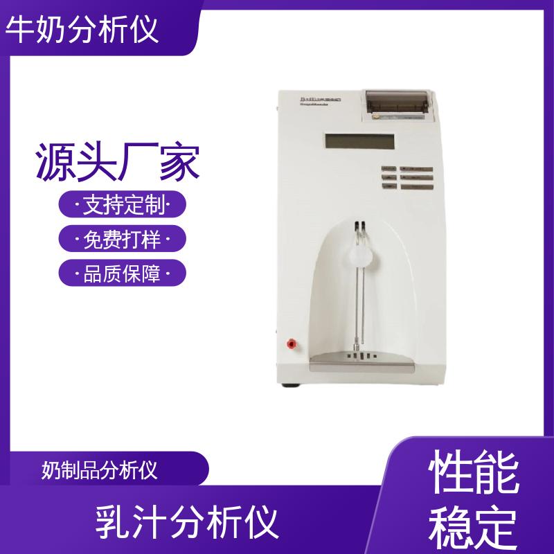 Scope Electric Julie Z10 牛奶体细胞分离机 重量18公斤 现货充足