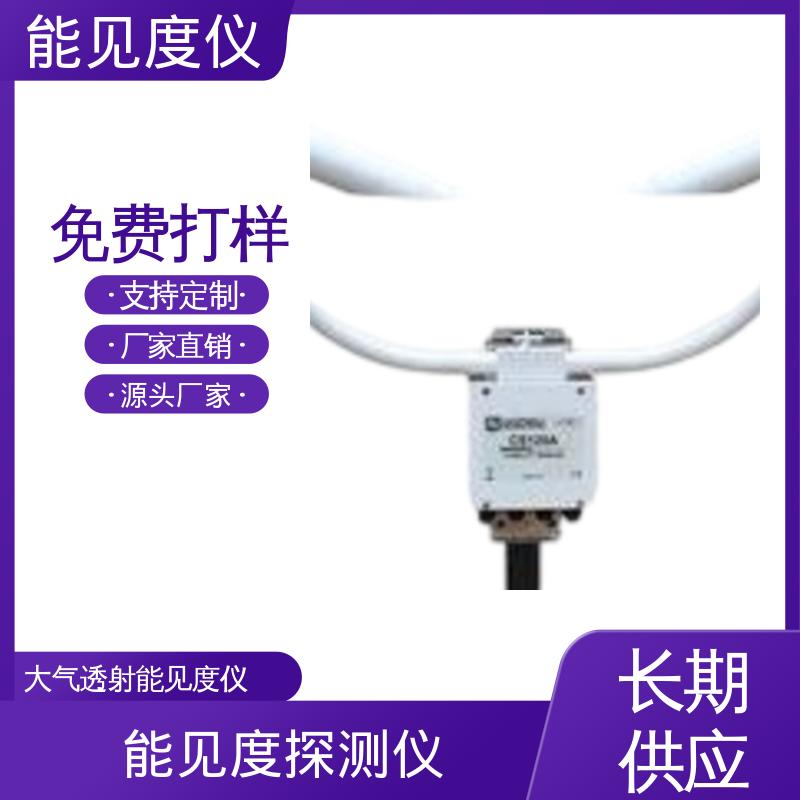 DF320 能见度监测站 光源寿命3年 工厂供应 现货 英国Biral