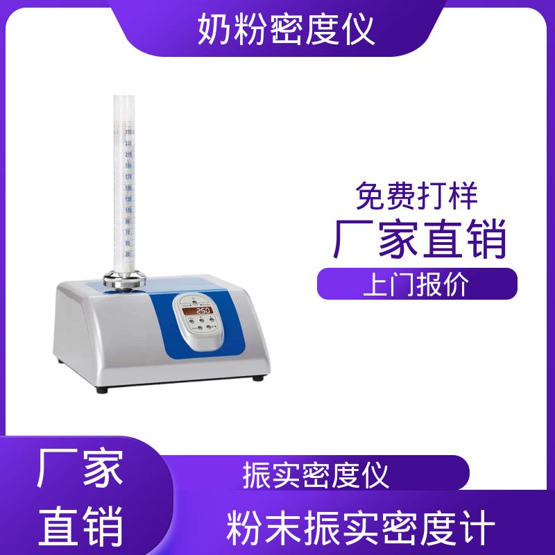 欧熙 STAV II 手持式振动监测仪 功率50W 9公斤 厂家供应 现货充足