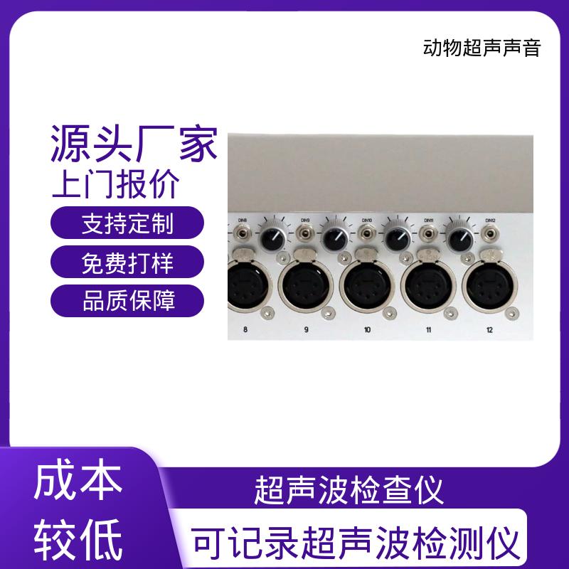 德国Avisoft 超声波仪器 80 x 42 x 130 源头厂家 品类齐全