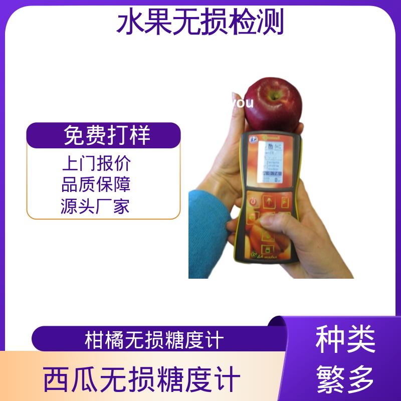 欧熙 DA-Meter 钠度计 分辨率 0.01 规模生产 支持定制
