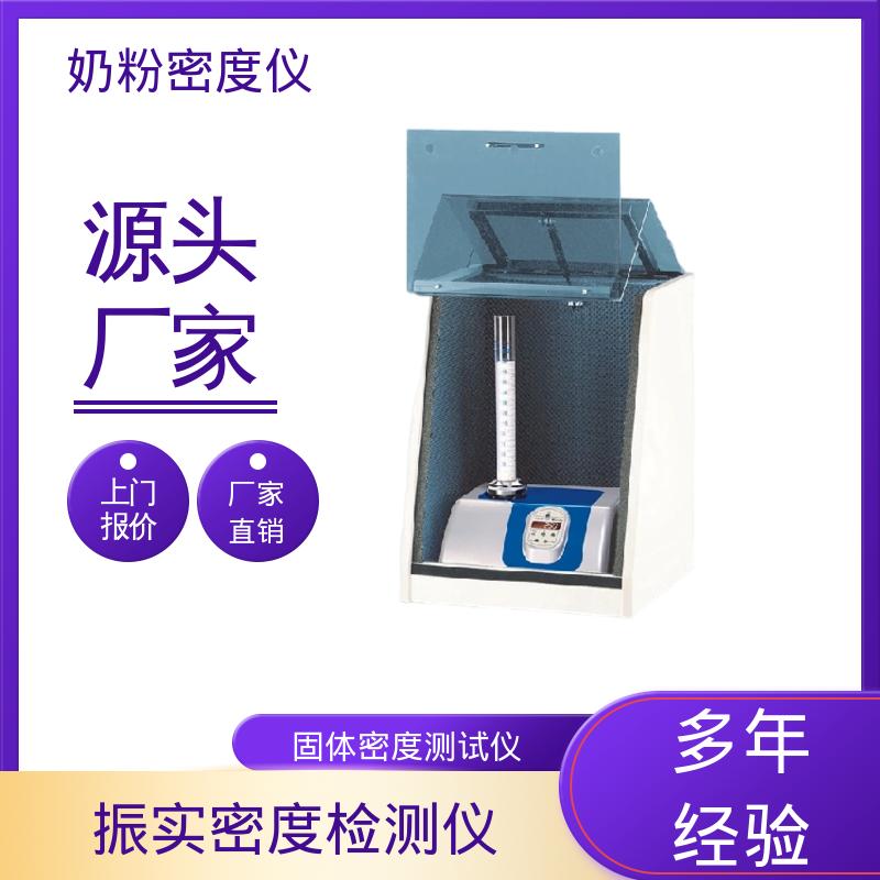 欧熙 STAV II 粉末流变仪 功率50W 9公斤 厂家供应 现货充足