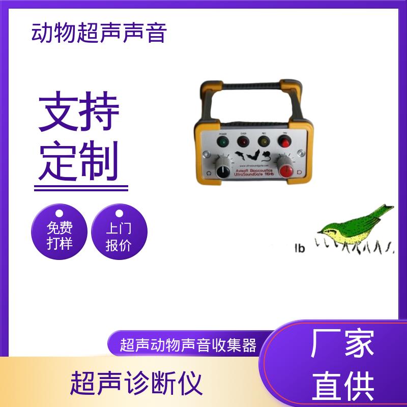 德国Avisoft 鸟类声音收集器 母头 XLR-5 插座 源头厂家