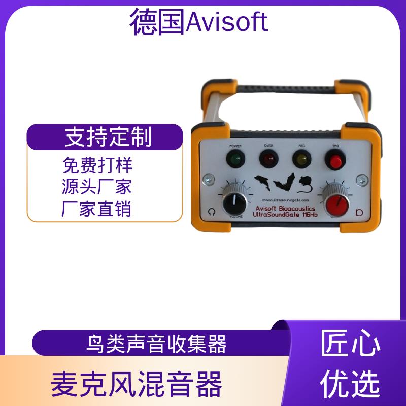 德国Avisoft 超声波动物声音分析仪 输入阻抗 50 欧姆 厂家