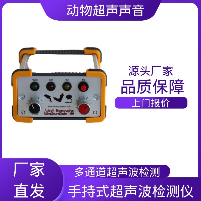 德国Avisoft 全向超声波麦克风 输入阻抗 50 kΩ 厂家制造供应