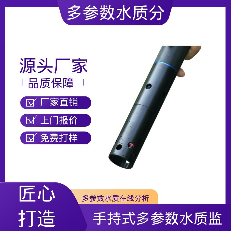 英国Aquaread AP-2000 水质多参数检测仪 IP68防护 源头厂家
