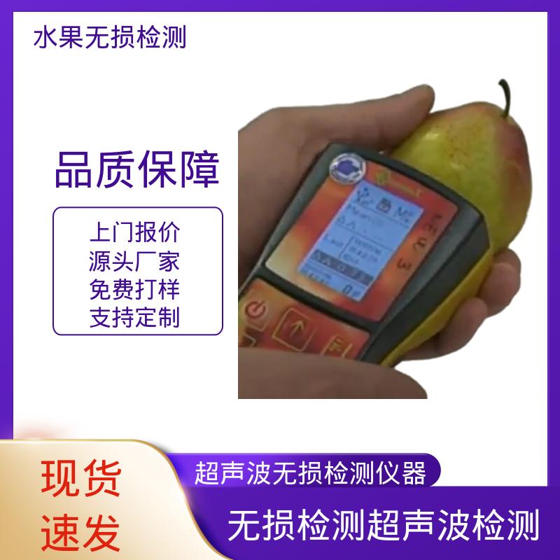欧熙 DA-Meter 超声波无损检测设备 分辨率 0.01 规模生产 支持定制