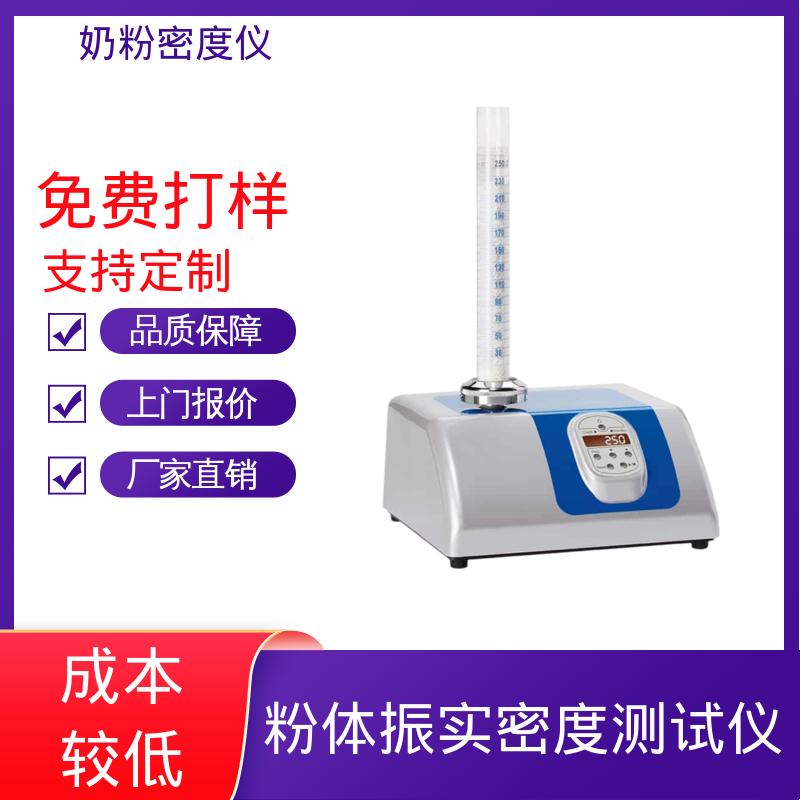欧熙 STAV II 粉末流变仪 标准电压 230V/50HZ 实力厂家 品质优越