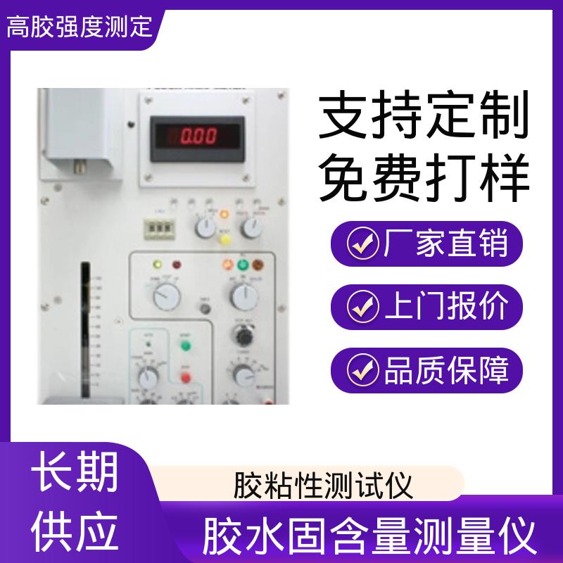欧熙 RTC-3002D 便携式生化分析仪 行程 120mm 厂家供应 现货充足