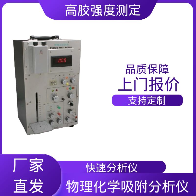 欧熙 RTC-3002D 动物用生化分析仪 行程 120mm 厂家供应 现货充足