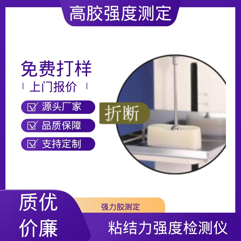 欧熙 RTC-3002D 弹性模量仪测试仪 行程 120mm 厂家供应 现货充足