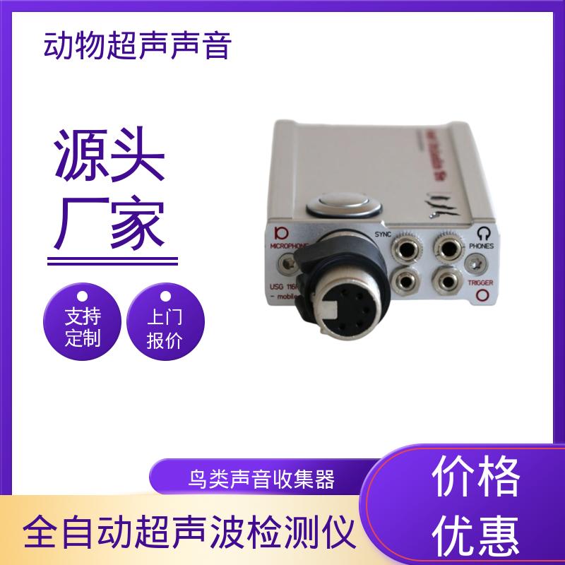 德国Avisoft 全自动超声波检测仪 母头 XLR-5 插座 源头厂家