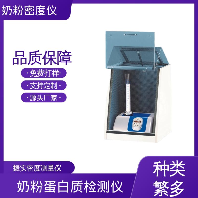 欧熙 STAV II 振实密度测定 标准电压 230V/50HZ 源头厂家 品类齐全