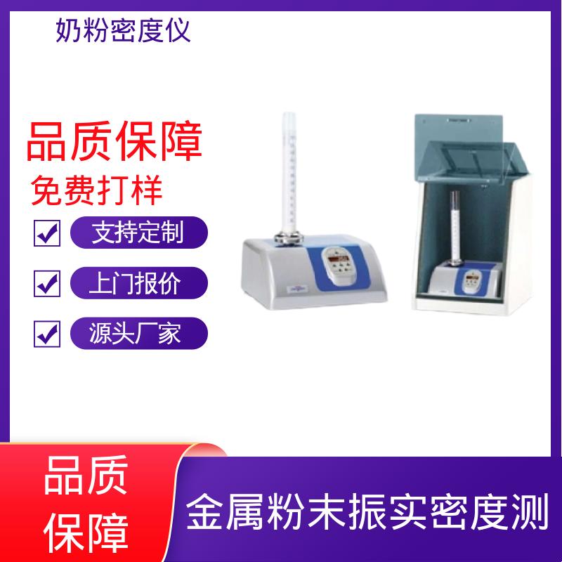 欧熙 STAV II 振实密度测定 功率50W 9公斤 厂家供应 现货充足