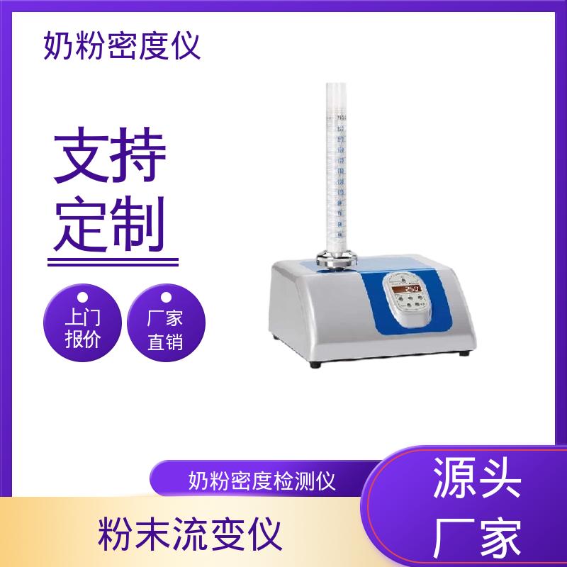 欧熙 STAV II 振动手持式测振仪 功率50W 9公斤 厂家供应 现货充足