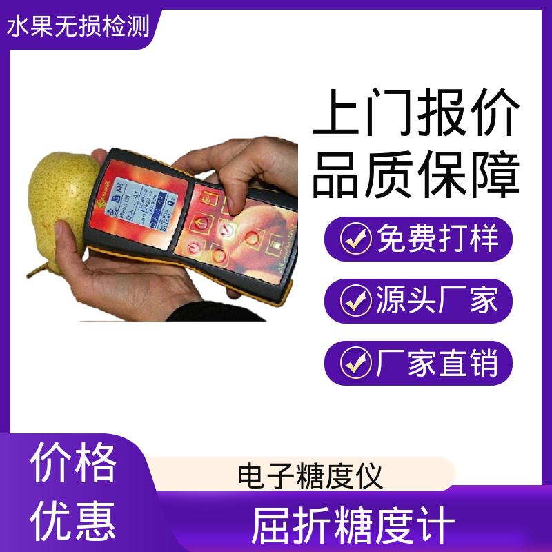 欧熙 DA-Meter 蜂蜜糖度计 分辨率 0.01 规模生产 支持定制
