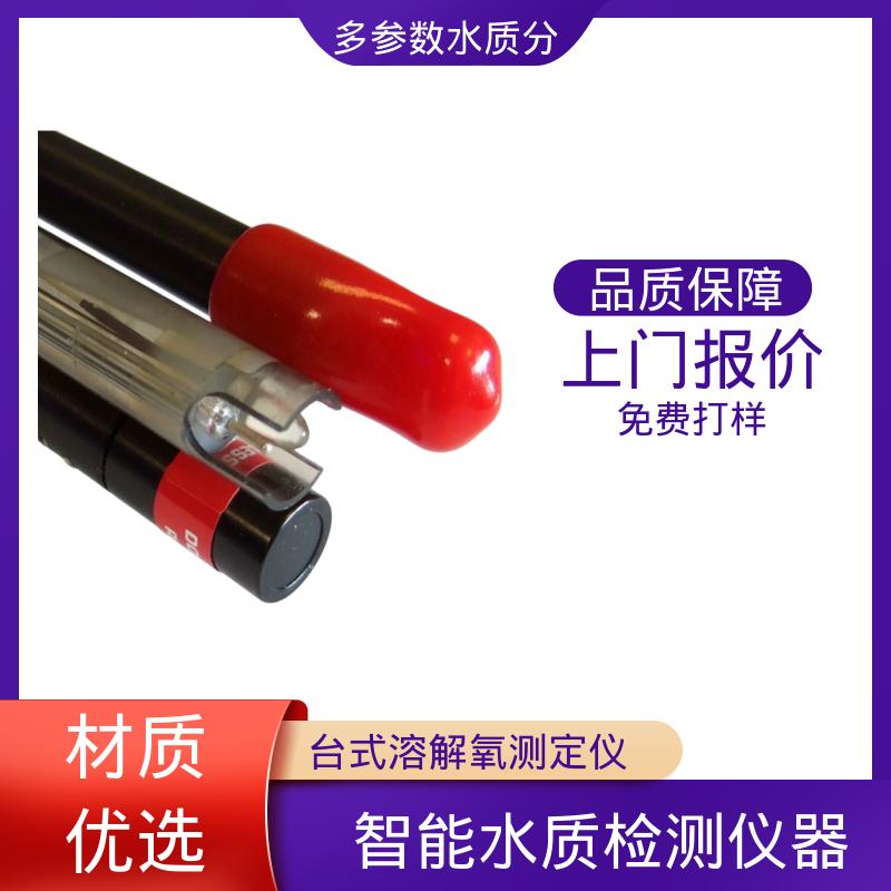 英国Aquaread AP-2000 光学溶解氧测定仪 IP68防护 源头厂家