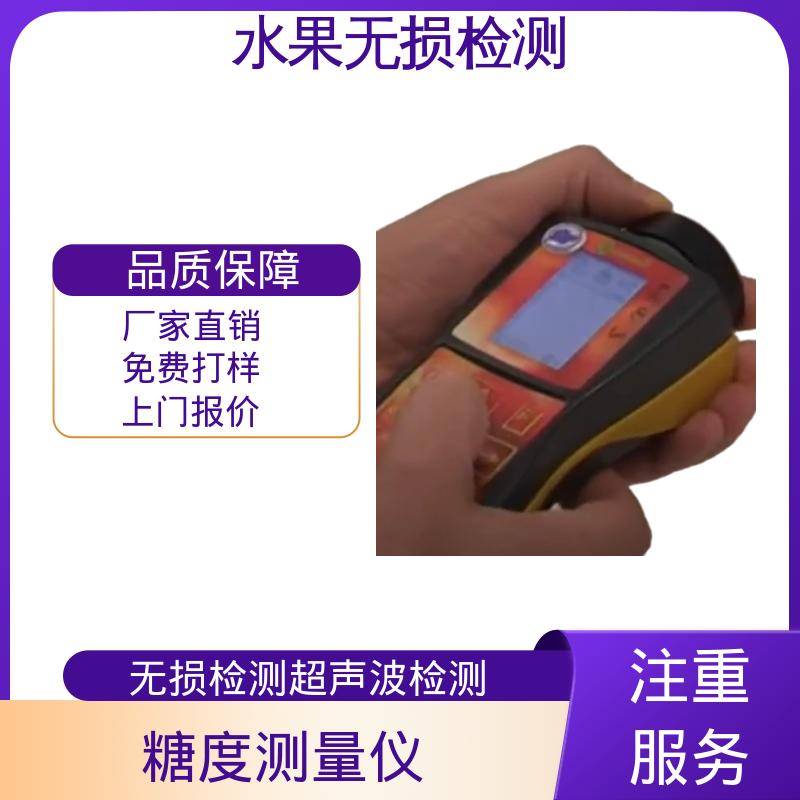 欧熙 DA-Meter 射线无损检测 分辨率 0.01 规模生产 支持定制