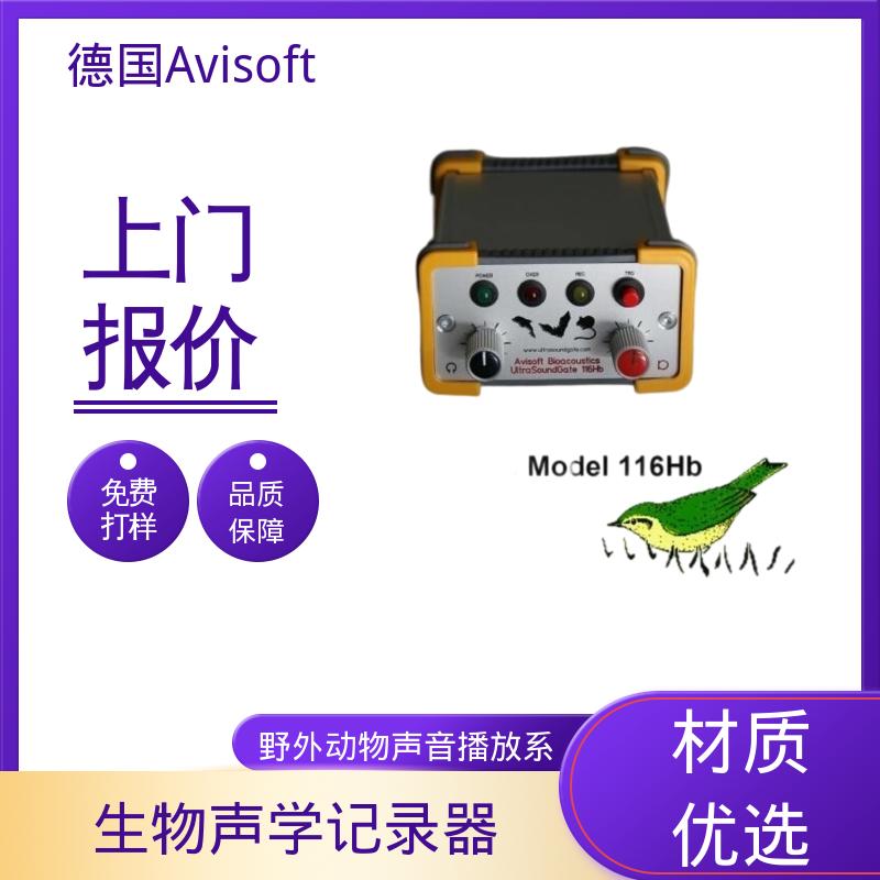 德国Avisoft 麦克风混音器 解析度 16位或8位 源头厂家 品类齐全