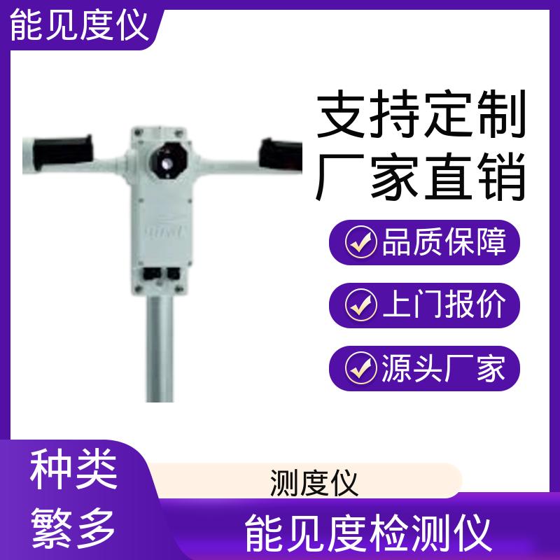 英国Biral 光源寿命3年 DF320 工厂供应 现货 能见度测量