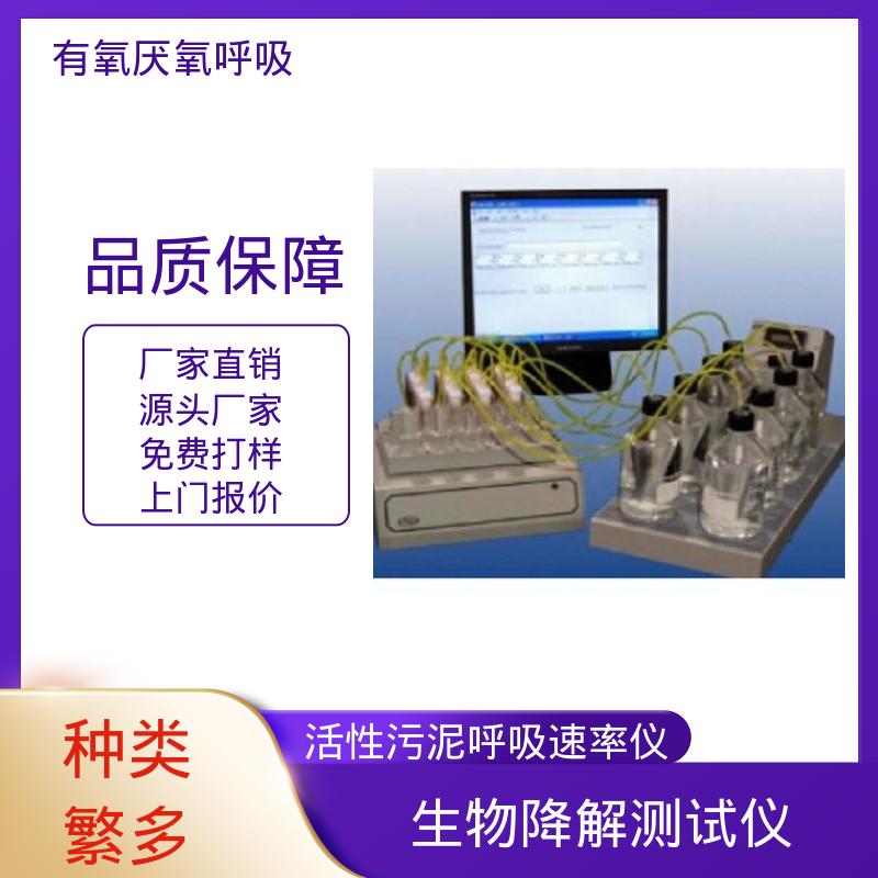 欧熙 PF-8000 废水处理监测仪 4/8/16/24通道 货源充足 现货保质