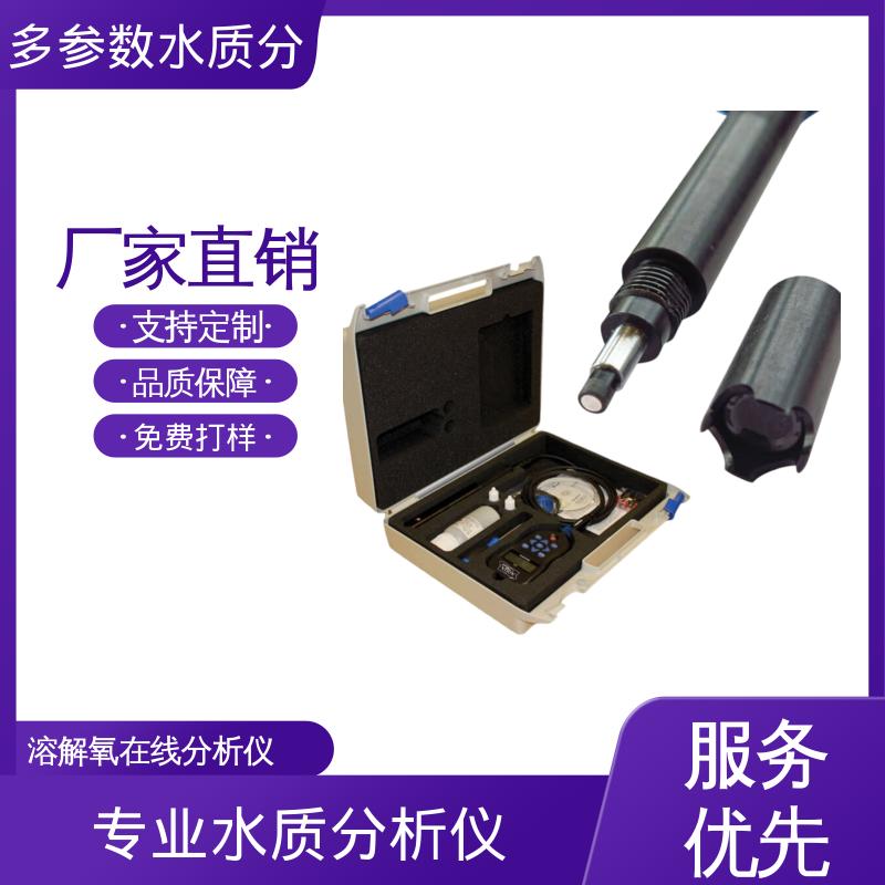 英国Aquaread AP-2000 水质检测 IP68防护 源头厂家