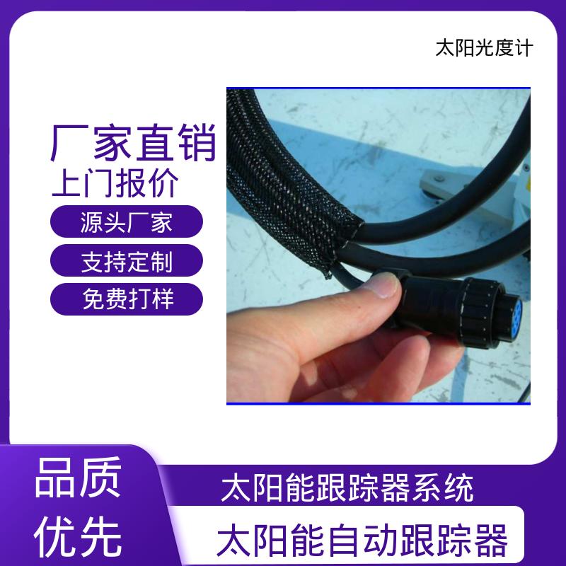 日本prede POM-02 太阳能跟踪器 操作温度 -10℃～ 50℃ 厂家供应 现货