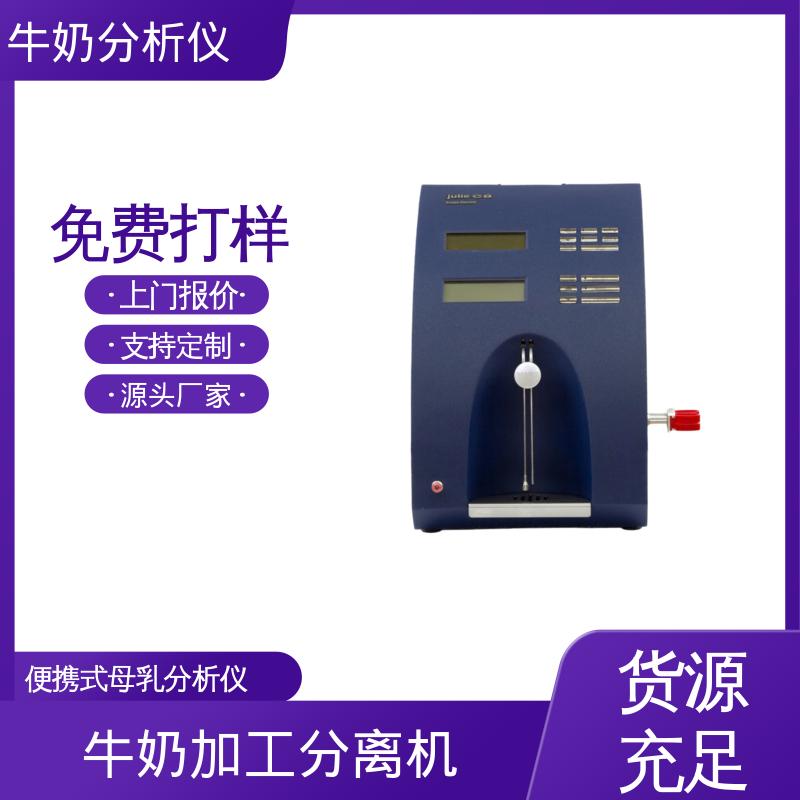 Scope Electric 蛋白分析仪 0.00 - 14 PH 源头厂家 品类齐全