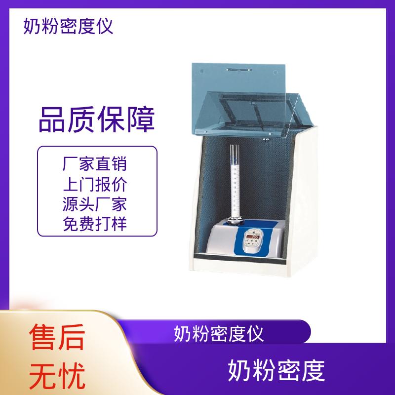 欧熙 STAV II 紧实度仪 功率50W 9公斤 厂家供应 现货充足