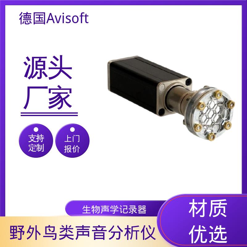 德国Avisoft 超声波记录仪 输入阻抗 50 欧姆 厂家