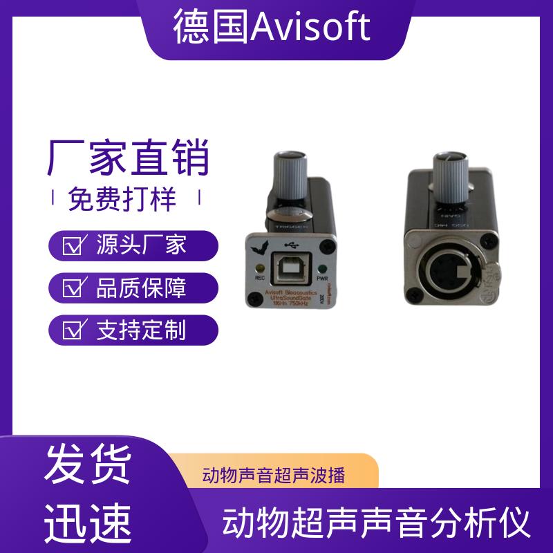 德国Avisoft 动物声音超声波播放器 USB 2.0接口 源头厂家 品类齐全
