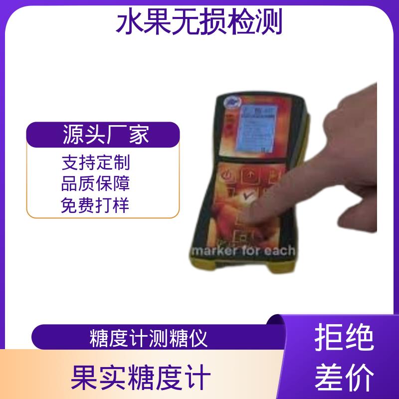 欧熙 DA-Meter 水果甜度计 分辨率 0.01 规模生产 支持定制
