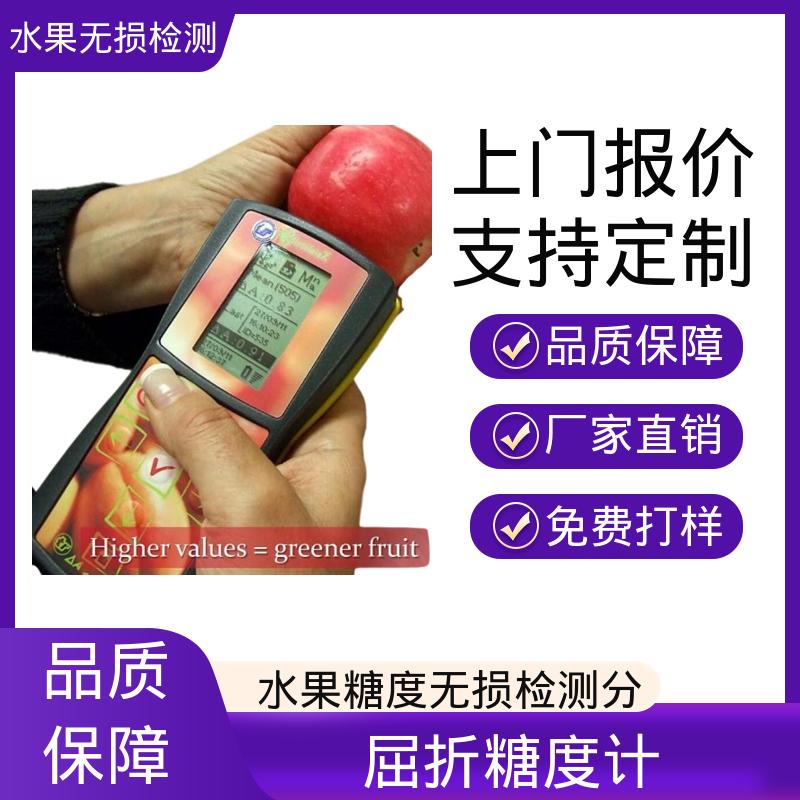 欧熙 DA-Meter 糖仪 分辨率 0.01 规模生产 支持定制