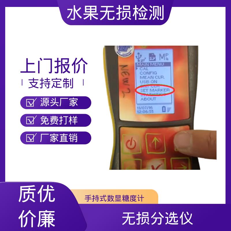 欧熙 DA-Meter 电子式糖度计 分辨率 0.01 规模生产 支持定制