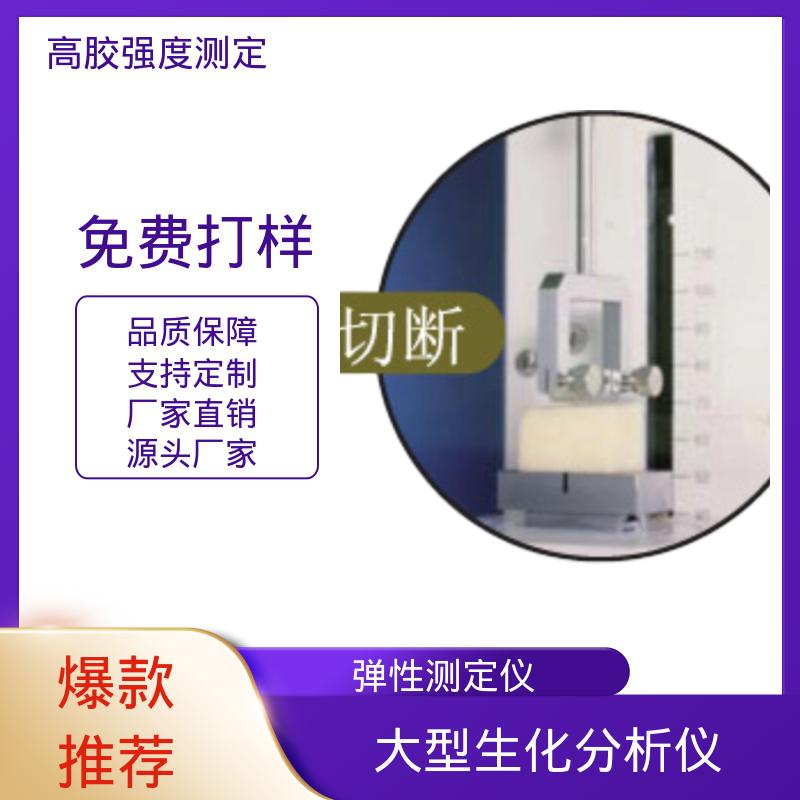 欧熙 RTC-3002D 胶粘剂固含量测定仪 行程 120mm 厂家供应 现货充足