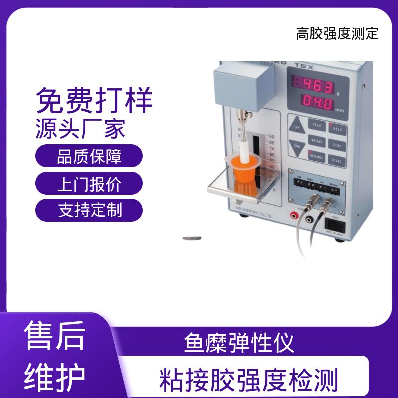 欧熙 RTC-3002D 胶水拉伸强度测试 行程 120mm 厂家供应 现货充足