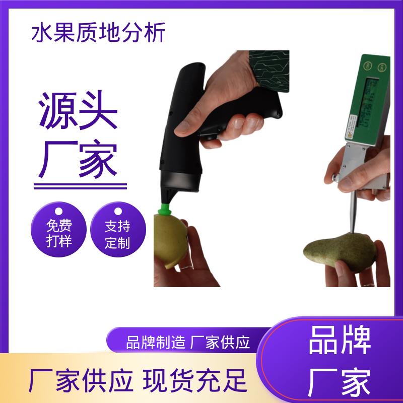 欧熙 水果检测仪器 测量范围12-100mm 厂家制造供应
