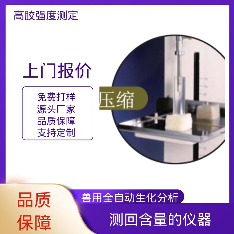 欧熙 RTC-3002D 胶条拉伸强度检测 行程 120mm 厂家供应 现货充足