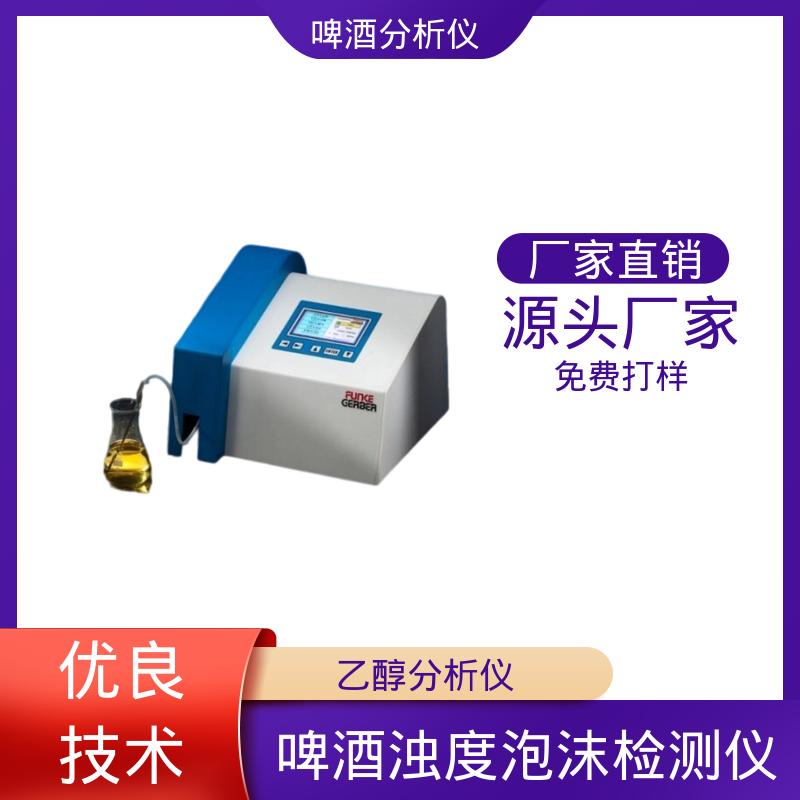 德国Gerber盖博 乙醇分析仪 30x24x33cm 重量 5kg 口碑好物 实力厂家