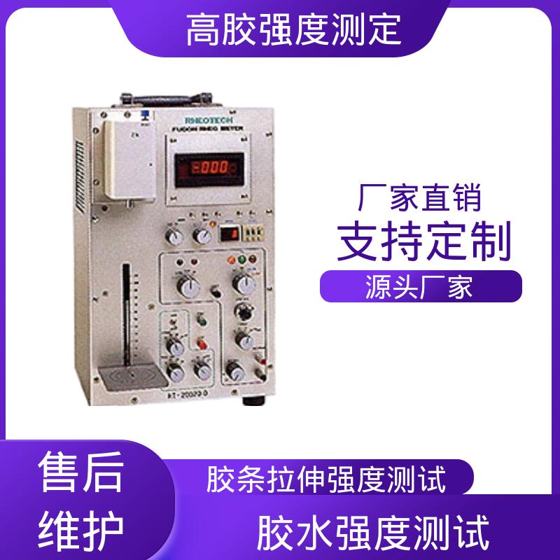 欧熙 RTC-3002D 胶水强度测试 行程 120mm 厂家供应 现货充足