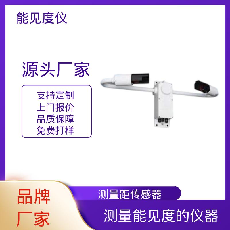 DF320 光源寿命3年 工厂供应 现货 机场能见度仪 英国Biral