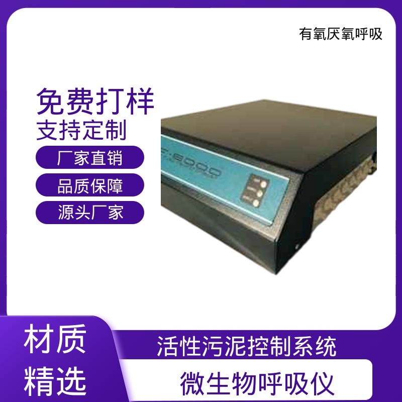 欧熙 PF-8000 废水处理仪器 4/8/16/24通道 货源充足 现货保质