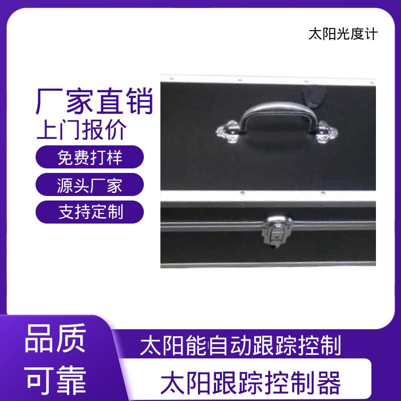 厂家供应 现货 波长精确度2nm 太阳能自动跟踪装置 POM-02 日本prede