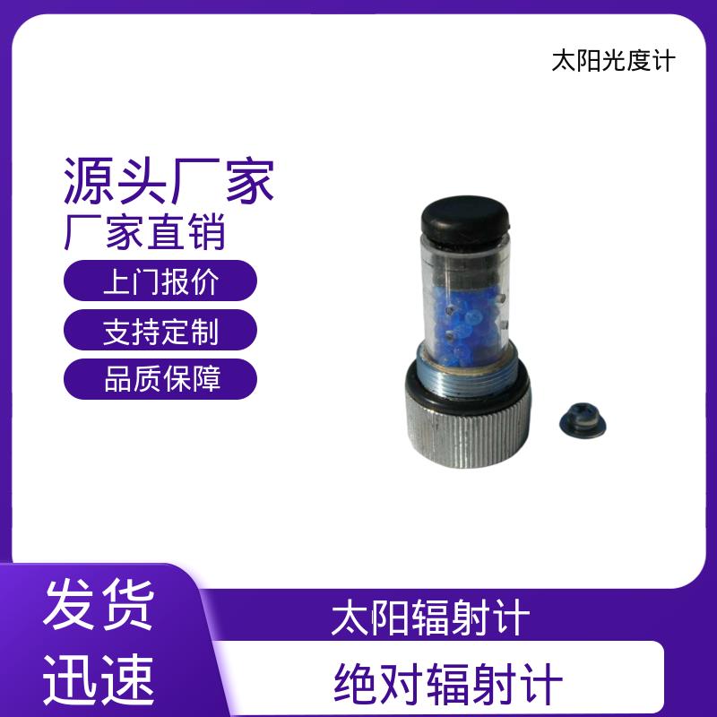 日本prede 波长精确度2nm 厂家供应 现货 POM-02 天空辐射计