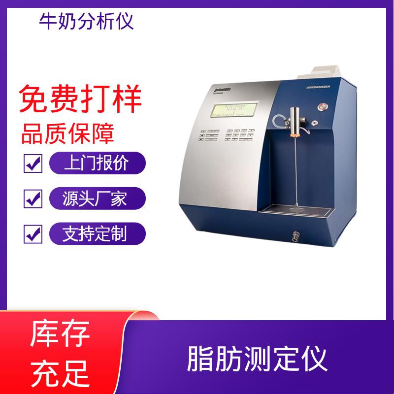 Scope Electric Julie Z10 牛奶体细胞分析仪 重量18公斤 现货充足