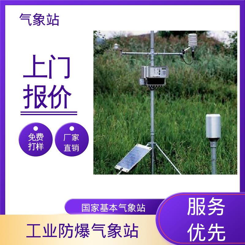 德国Lambrecht 手持便携式气象站 风向范围 ±3° 规模定制生产