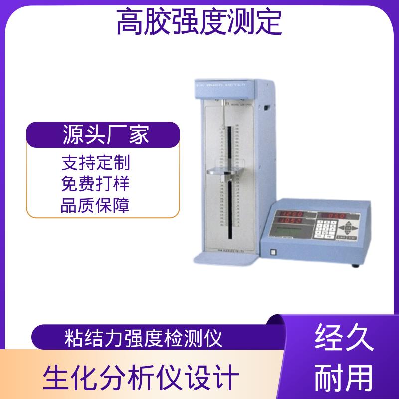 欧熙 RTC-3002D 拉伸粘结强度检测仪 行程 120mm 厂家供应 现货充足