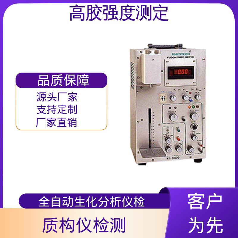 欧熙 RTC-3002D 固含量快速测定仪 行程 120mm 厂家供应 现货充足