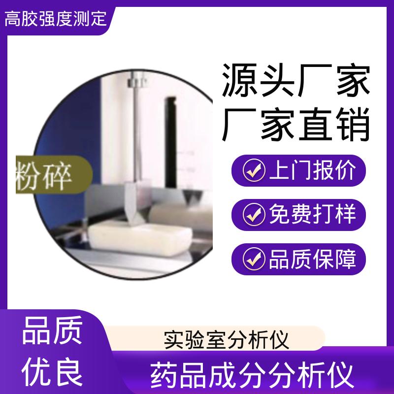 欧熙 RTC-3002D 塑胶水分快速测定仪 行程 120mm 厂家供应 现货充足