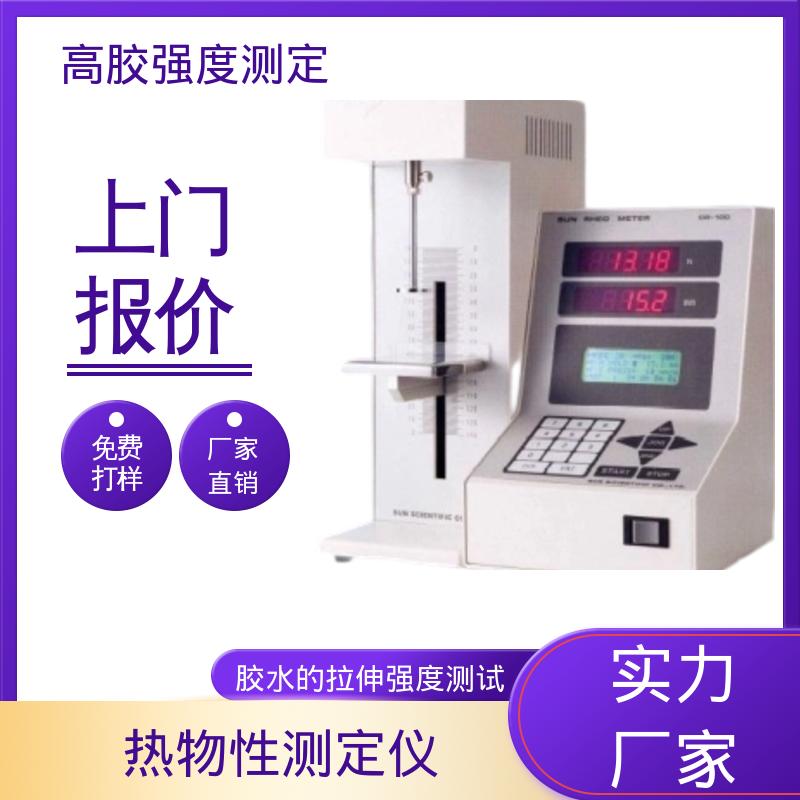 欧熙 RTC-3002D 库仑氯分析仪 行程 120mm 厂家供应 现货充足